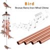 1pc Vintage Metal Butterfly Turtle Iron Owl Animal Wind Chime Home Courtyard Living Room Decoration Copper Outdoor Hanging Ornament